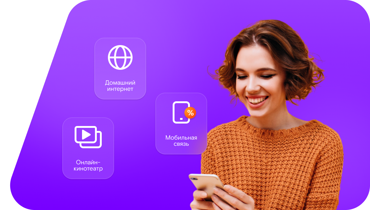 Промо-тарифы Ростелеком в&nbsp;село Кропани (Курганская область)